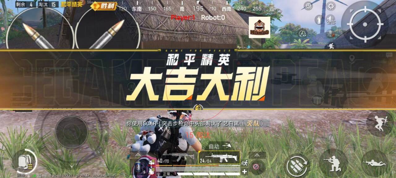 和平精英外挂子弹会拐弯属于什么（和平精英子弹会拐弯的是什么挂）