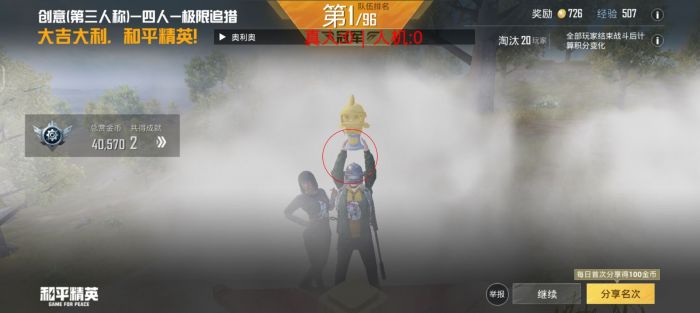 和平精英外挂会被官方检测到吗（和平精英开外挂会被系统检测到吗）