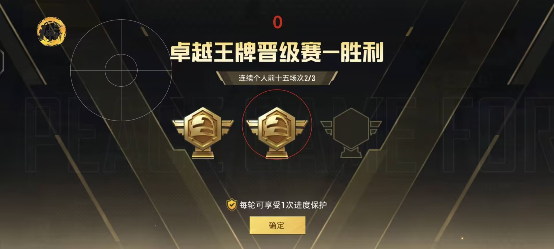 和平精英为什么不删外挂（和平精英为什么不处理外挂）