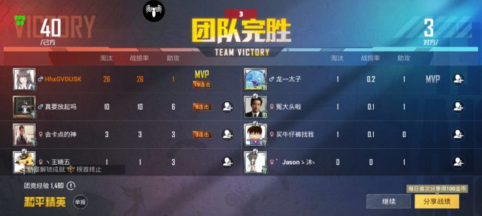 和平精英外挂能躲子弹吗（和平精英外挂能锁靶子吗）