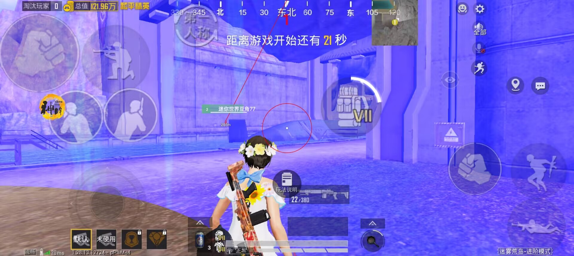 和平精英外挂多不想玩（和平精英挂太多不想玩了）