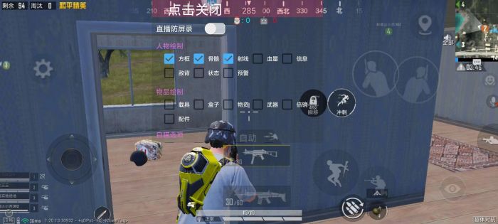 和平精英外挂是什么意思呢（和平精英外挂范围是什么意思）